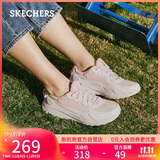 斯凯奇（Skechers）女鞋秋季软底运动跑步鞋舒适外穿网面休闲鞋健步鞋117224