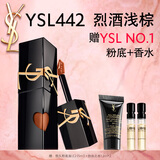 圣罗兰（YSL）黑管镜面爱心唇釉442口红滋润化妆品生日礼物送女友