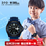 正港（ZGO）儿童手表男孩男童小学生防水腕表学生双日历电子手表生日礼物5371