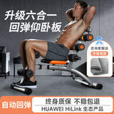 万达康 懒人仰卧板多功能卷腹肌板收腹机仰卧起坐辅助器家用健身器材