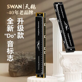 天鹅（SWAN）28孔复音口琴初学者入门学生专业演奏口琴C调黑色
