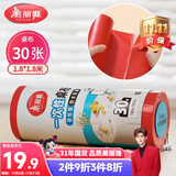 美丽雅 一次性桌布加厚30张红色大号 长方形圆形餐桌台布桌垫烧烤野餐