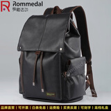 罗梅达尔（Rommedal）新款品牌高档双肩包男户外通勤背包时尚大容量学生书包男包双肩包 黑色46*32*16CM