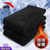 安踏（ANTA）运动裤男士秋冬季新款加绒保暖跑步针织长裤宽松休闲裤子 -1基础黑/单标/【加绒推荐】 3XL /190-适合180-200斤
