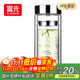 富光双层玻璃杯 高硼硅玻璃泡茶杯子 茶水分离杯 带茶隔商务水杯男士