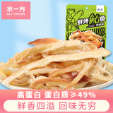 水一方 SEA FORTUNE鲜烤鱿鱼丝即食海鲜休闲零食鱿鱼干手撕炭烤鱿鱼条大连特产