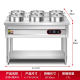 猎钢狼 不锈钢保温粥车商用摆摊汤桶车保温台售饭台快餐暖汤炉煲粥快餐车移动圆桶车 双排6桶（直径30cm）