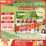 爷爷的农场进口辅食宝宝果泥婴儿果泥西梅泥吸吸乐混合礼盒装90g*5 礼盒装