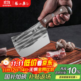 张小泉不锈钢锻打家用斩骨刀切肉刀厨房刀具家用厨房砍骨斩骨刀