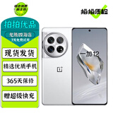 OPPO 一加12 二手5G手机 骁龙8Gen3旗舰 哈苏全焦段超光影影像 2K全面屏 拍照游戏手机 留白 12GB+256GB 99新