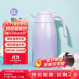 膳魔师（THERMOS）保温壶2000ml男女士商务家用热水壶暖瓶学生生日礼物THX-紫色