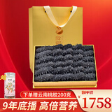 舜御堂大连淡干海参9年深海底播 辽刺参 海参干货 9A9年 简装250克  25-40头