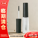 柏瑞美（PRAMY）纹丝不动眉毛雨衣液7ml【临期清仓】