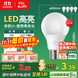 FSL佛山照明LED灯泡节能灯大螺口球泡5W黄光3000K5只装