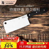 WMF福腾宝菜刀切菜剁肉骨刀水果刀蔬菜刀刀具套装家用厨房厨具菜刀 ProfiSelect中式砍骨厨刀 单件装