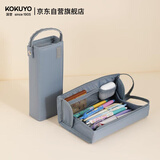 国誉（KOKUYO）【热门商品】笔袋Campus大容量横开手提笔袋男孩女孩铅笔盒初中高中考研文具蓝色1个 WSG-PC322LB