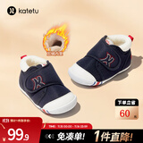 卡特兔宝宝学步鞋婴儿棉鞋秋冬童鞋加绒软底机能鞋男女宝室内二棉鞋子 蓝色-加绒 23 内长14.0cm 脚长13.0-13.5