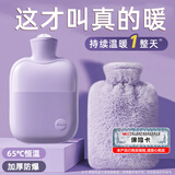 领臣注水热水袋热敷暖水袋暖脚暖手宝暖肚子女生灌水防爆姨妈神器