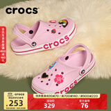 卡骆驰洞洞鞋贝雅卡骆班轻便耐磨一脚蹬休闲鞋|205089 芭蕾粉/糖果粉-6TG 40 (250mm)