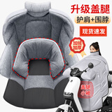 京家洁电动车挡风被冬季加绒加大加厚2025新款电瓶车防水挡风被摩托车 防水布-灰色护膝盖腿+防风围脖+侧翼加宽