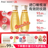 袋鼠妈妈妊娠油准孕妇护肤品改善纹路舒缓妊娠纹舒纹橄榄油精华身体按摩油 【赠超值礼包】舒纹橄榄油96ml*2