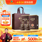 古井贡酒 年份原浆献礼 浓香型白酒 50度 500ml*2瓶 双瓶装