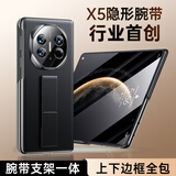 摩斐【超薄折叠腕带丨四边全包】适用华为x5手机壳matex5典藏版镜头全包防摔国潮商务磁吸真牛皮新款