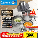 美的绞肉机家用料理国家补贴多功能碎肉机电动小型一体304不锈钢打肉打蒜绞菜机绞馅打泥绞馅粉碎机39F