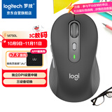 罗技（Logitech）M750L 优选系列大手鼠标 无线静音鼠标 智能鼠标 黑色 带Logi Bolt USB接收器 M650升级版