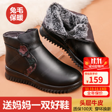 裳淇真皮妈妈鞋冬季加绒老人短靴羊毛平底保暖中老年棉皮鞋女奶奶防滑 黑色（兔毛加绒） 41