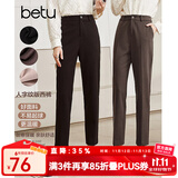 betu百图女装气质通勤款中高腰弹力毛呢休闲烟管显瘦直筒西裤2110T52 深黑 M