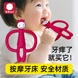 弭黎婴儿猴子牙胶硅胶磨牙棒戒吃手指抑菌安抚口欲期6个月以上玩具