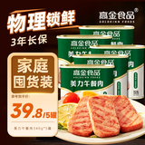 高金食品美力午餐肉340g*5罐 罐头肉制品 火锅食材