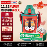 虎牌（TIGER）保温杯儿童水杯直饮款MBR-C06G-RN日版小狮子600ML双十一送礼