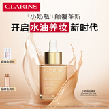 娇韵诗小奶瓶水漾精华粉底液30ml#100.5W干皮暖白水油彩妆礼物送女友