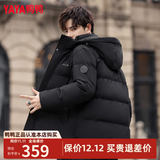 鸭鸭羽绒服男士加厚短款冬季外套男连帽防寒冬装商务休闲男装上衣服 黑色 XL