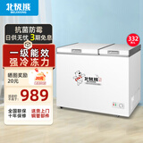 北极熊（BEIJIXIONG）双温冰柜家用小型双箱冷柜 冷藏冷冻两用柜双门商用大容量卧式冰箱节能省电 双门双温332升【一级能效 全国联保】 332L