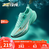 鸿星尔克（ERKE）【闪电4代】跑步鞋男减震回弹舒适力中和织面软弹运动鞋子