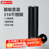 天喜（TIANXI）保温杯男士水杯智能显温316不锈钢泡茶水杯子黑色500ml礼物