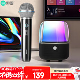 索爱（soaiy）sh77无线蓝牙音箱户外炫彩灯光家用桌面小音响迷你手机小钢炮收款便携式大音量车载低音炮单话筒