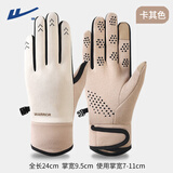 回力（Warrior）手套女士冬天骑行加绒加厚新款学生可爱防寒开电动车触屏保暖手套 卡其色【手腕加长+加绒加厚+可触屏】 均码