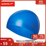 速比涛（Speedo）成人泳帽长发防水护耳3D大号硅胶泳帽 浅水蓝