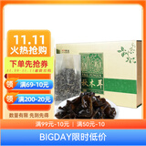 黑森  东北特产精品秋木耳礼盒装500g（1斤装）山珍干货中秋节礼盒