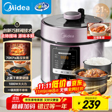 美的（Midea）【国家补贴】提鲜电压力锅5升家用双胆高压锅全自动智能预约饭煲多功能蒸煮YL50M3-751电炖锅4-6人
