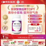 善存女士复合维生素 B族多种VCED烟酰胺叶酸铁钙镁锌硒B12补气血 80粒