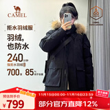 骆驼（CAMEL）【王俊凯同款】户外羽绒服冬季新款连帽羽绒衣中长款保暖防风外套 AA12264035E，幻影黑，男女同款 L