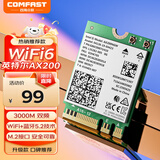 COMFAST AX200-M WIFI6无线网卡3000兆5G双频笔记本内置模块M2接口  WIFI信号接收器带蓝牙5.2