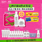 科颜氏（Kiehl's）高保湿水乳套装(水250ml+霜125ml)补水护肤品 生日礼物