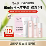法兰琳卡护肤品套装礼盒山茶花亮采修护紧致提亮肤色保湿水乳套礼物女