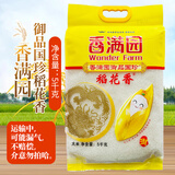 香满园大米塑包新米10斤香满园御品国珍稻花香5千克东北大米一级粳米 稻花香10斤*1袋【塑包防潮】